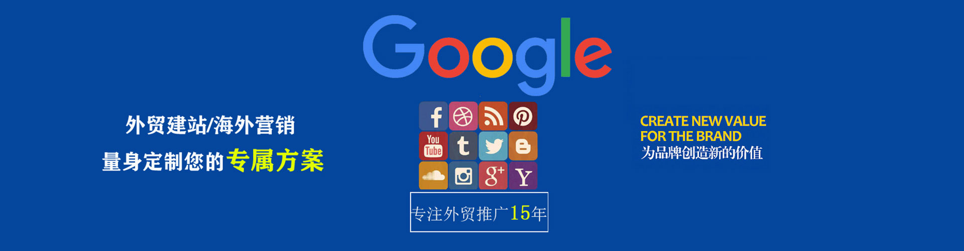 梅州百度充值高返点