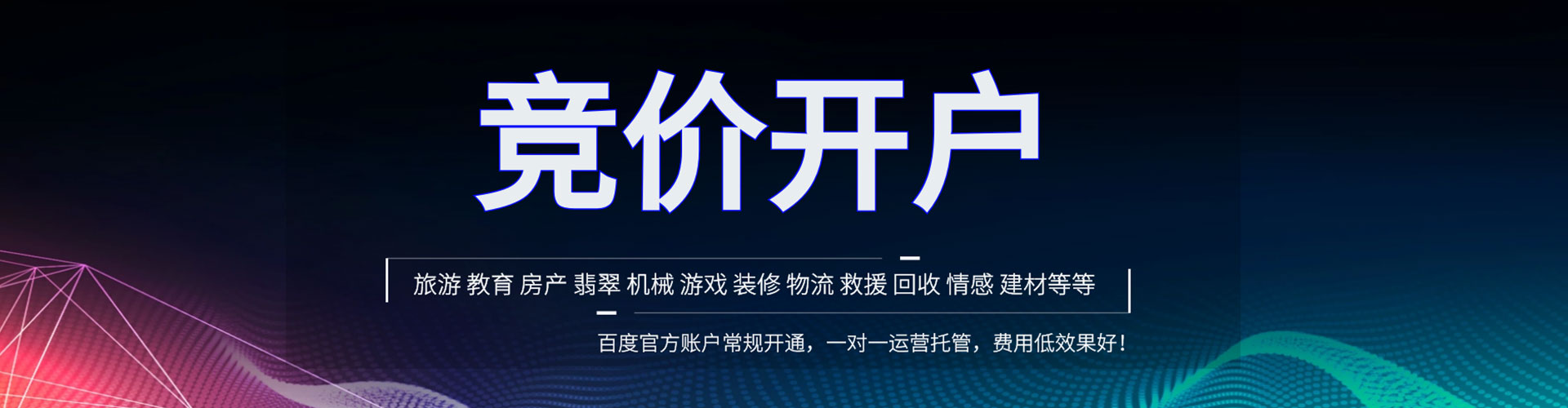 梅州小红书信息流