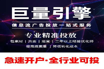 推广开户案例：如何快速吸引新用户